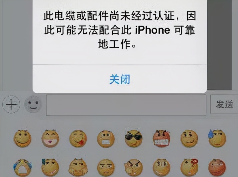 苹果不是原装数据线充电充不进去,苹果数据线无法充电