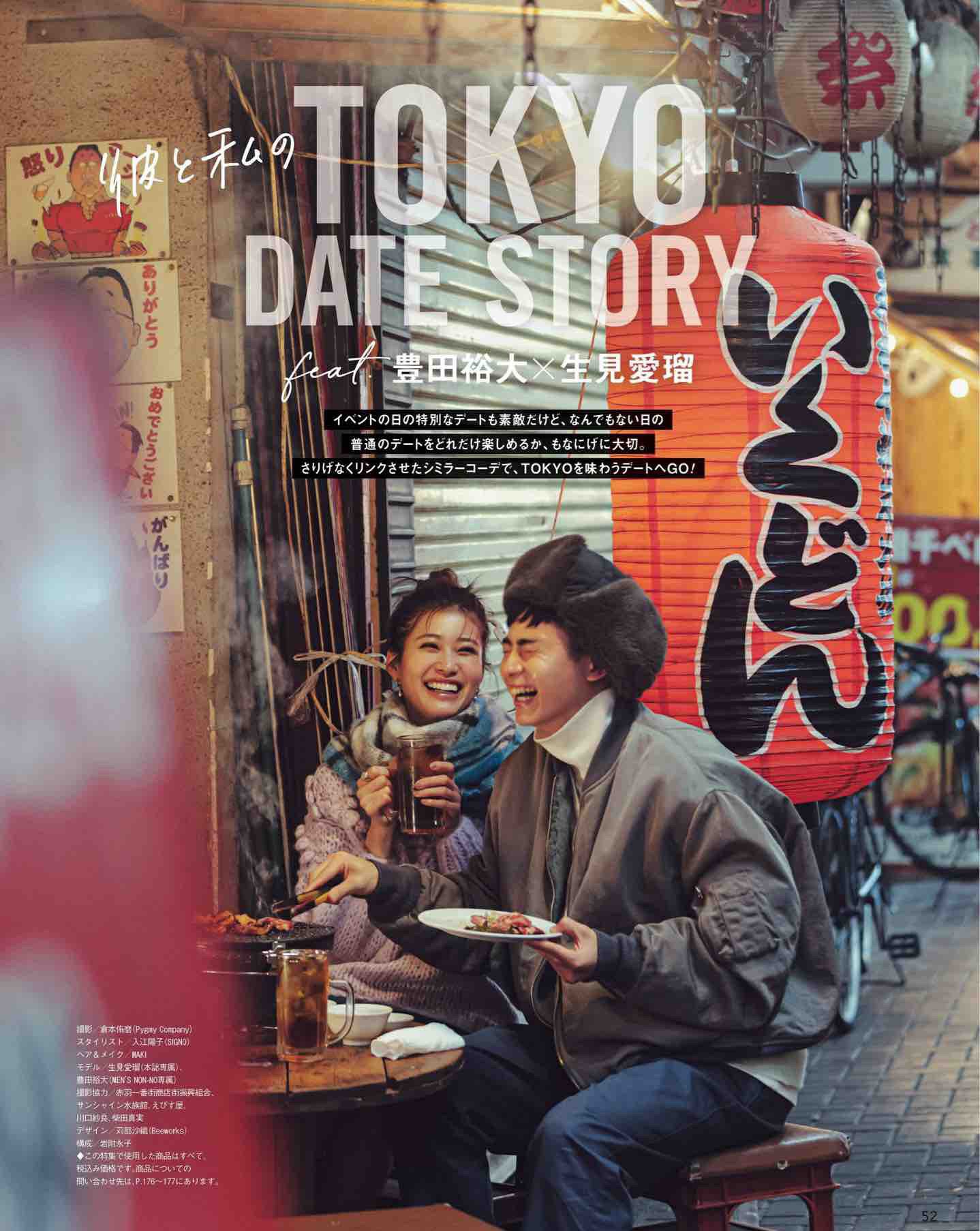 相亲这样穿简单又时髦,日常也可以穿的相亲穿搭