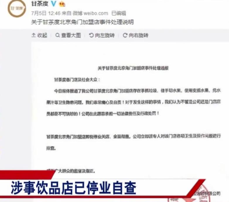 奶茶店用烂掉的水果做奶茶,奶茶店鲜榨果汁内幕