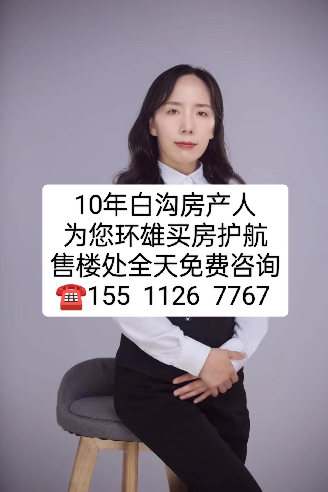 白沟安汇里项目品质,白沟安汇里项目位置