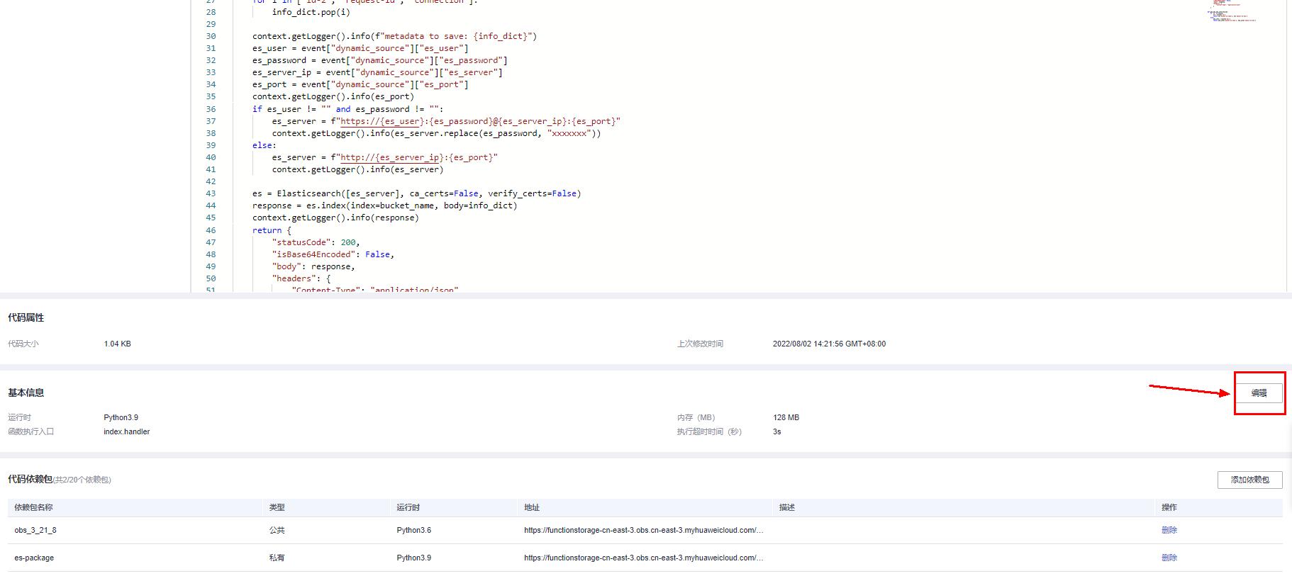 对象存储不能修改数据,对象存储不适合于展开