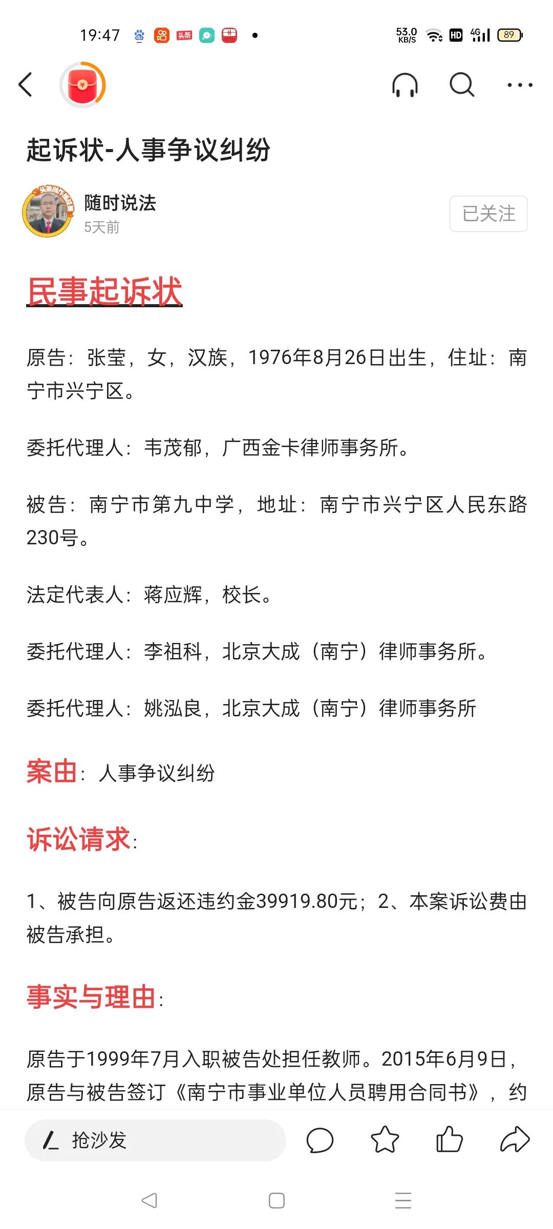 灞遍拱椹炬牎鍗楀畞,灞遍拱椹惧煿