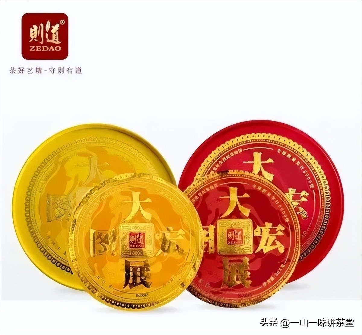 推荐几款有收藏价值的普洱茶品牌,有什么值得收藏的普洱茶品牌