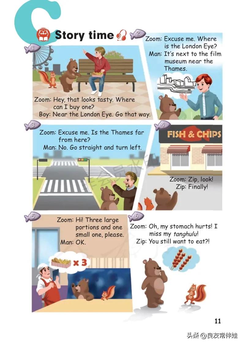 六年级上册英语电子课本冀教版,六年级上册英语教材资料