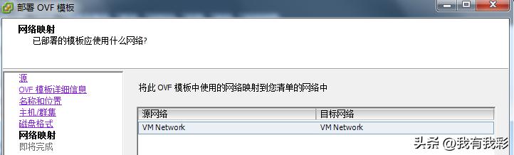vmwareesxi怎么导入虚拟机,vmware虚拟机中的文件如何导出