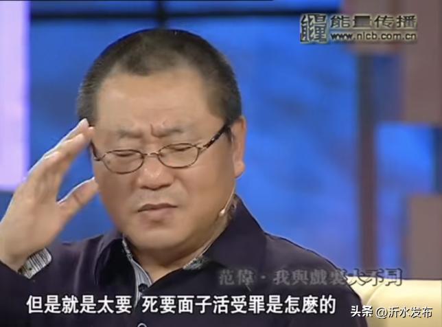 范伟很惆怅,范伟贫穷与内心