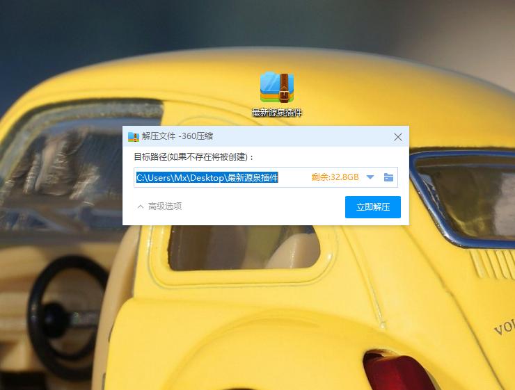 cad源泉插件卸载,cad源泉插件批量打印设置怎么安装