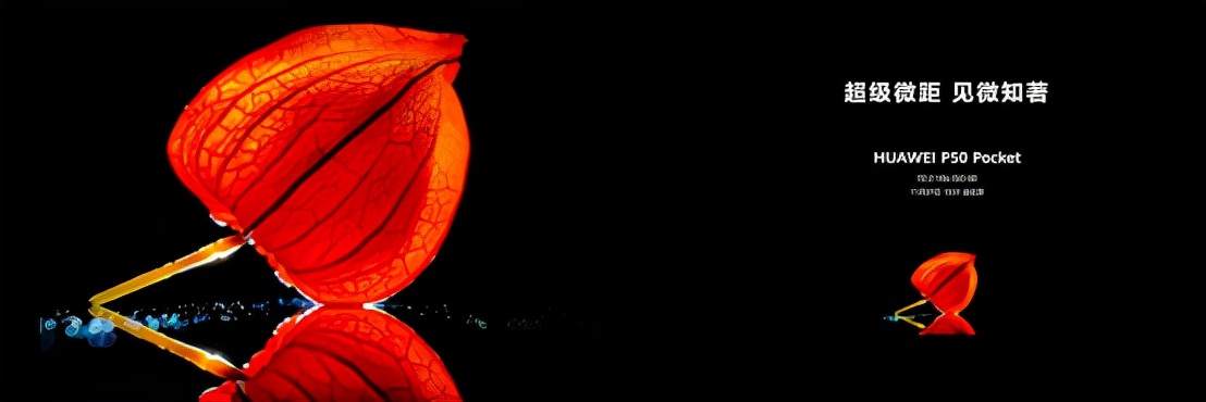 华为p50和iphone13,华为p50能否打败iphone13