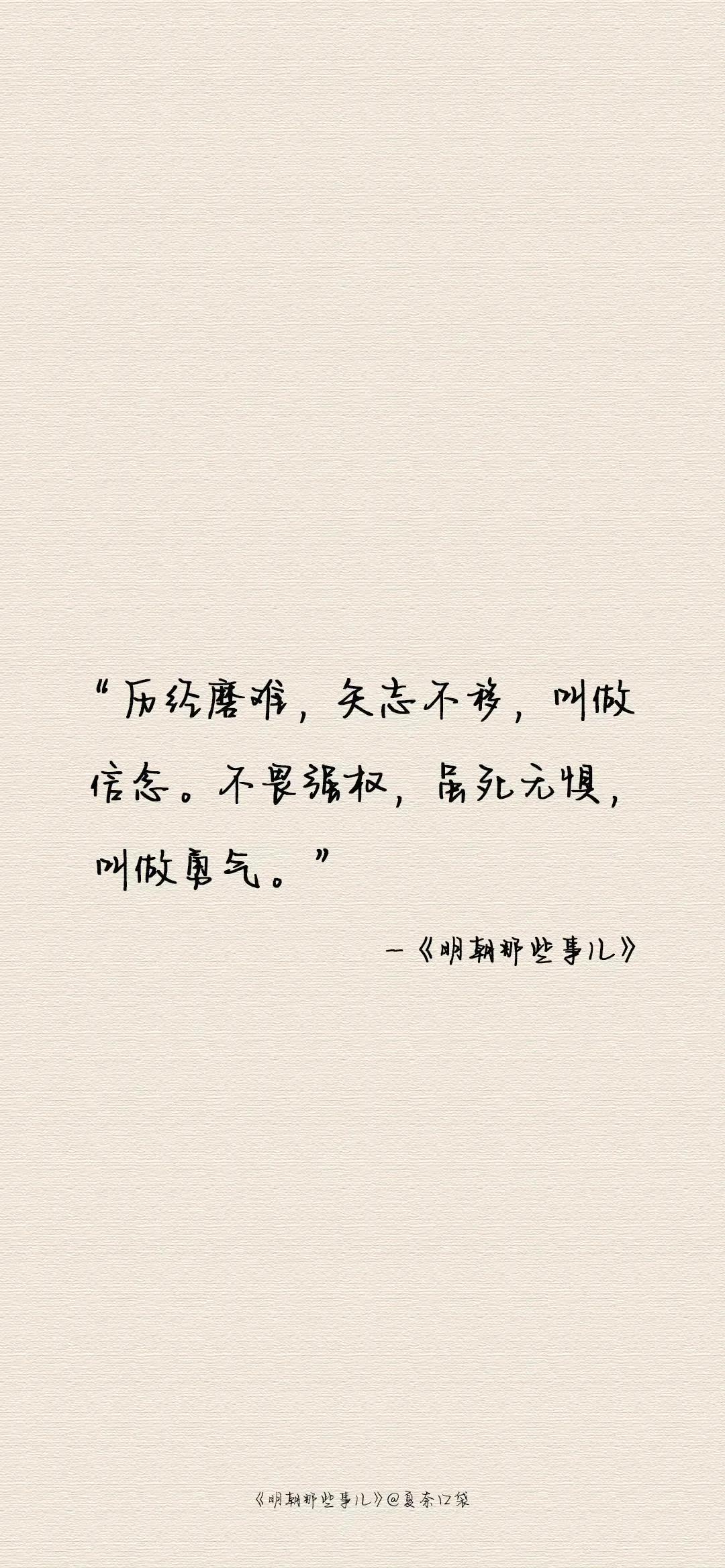 平安纯文字壁纸,伤感纯文字壁纸