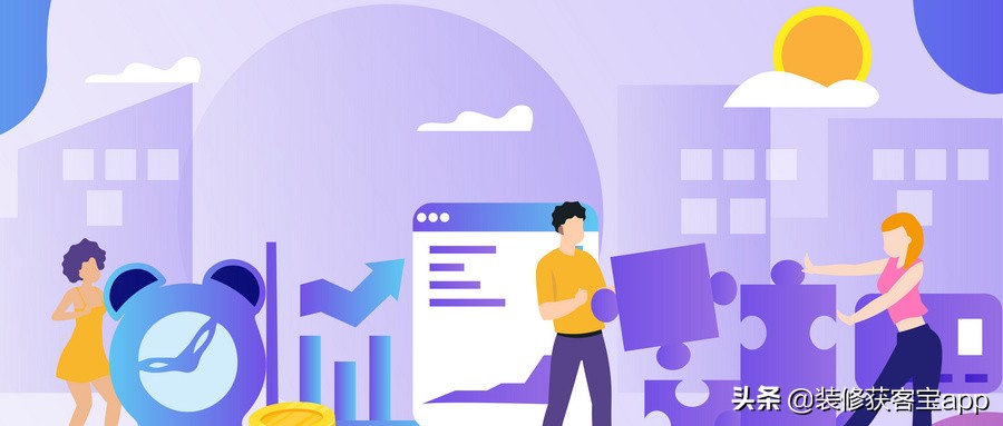 装饰装修营销活动如何少花钱干货分享