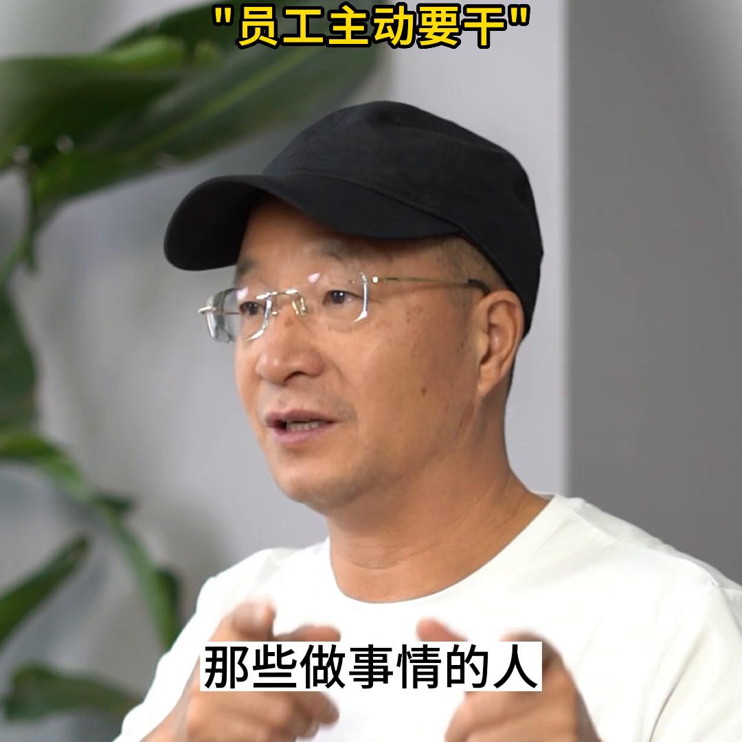 学会机制,让要员工干变成员工“主动要干”,实现业绩...