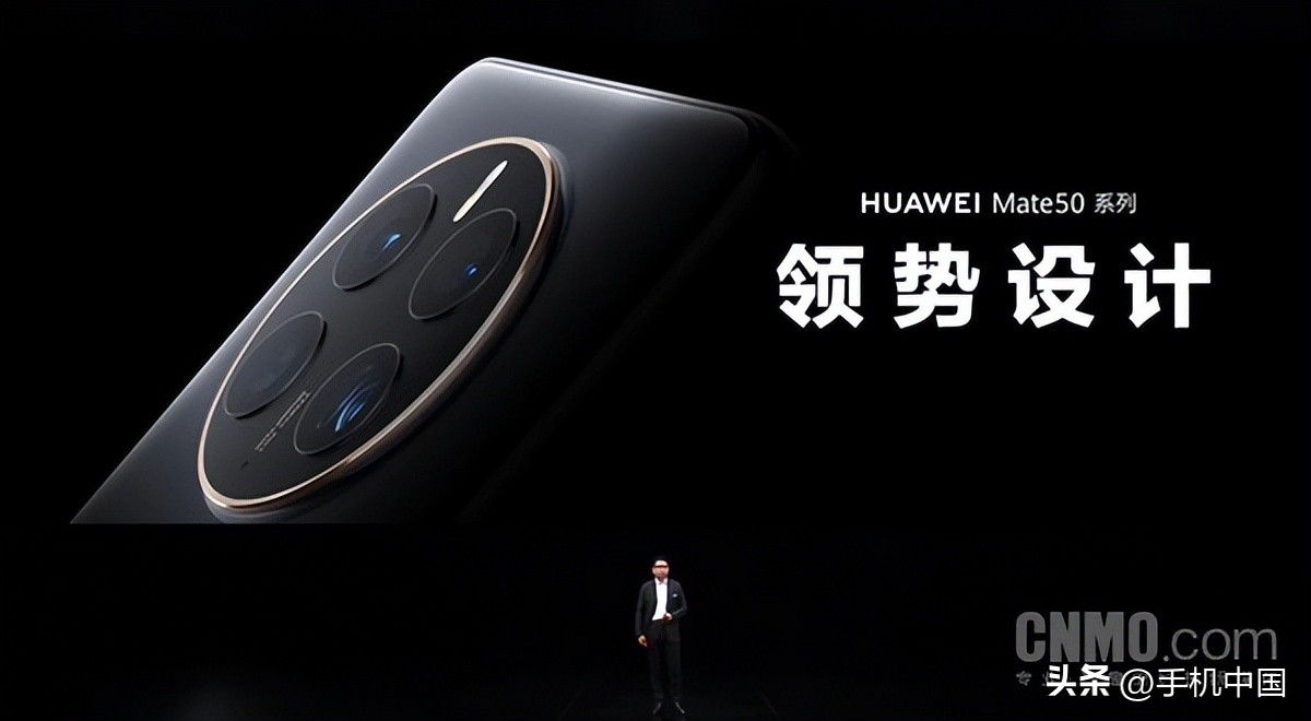 华为新品发布会mate50完整版,余承东mate50pro上海发布会完整版