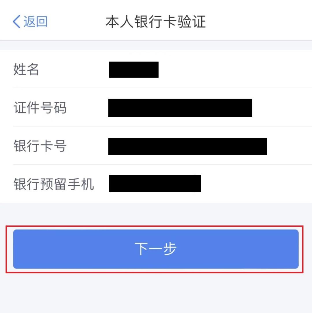 个税忘记密码怎么登录,个税密码忘记了如何处理