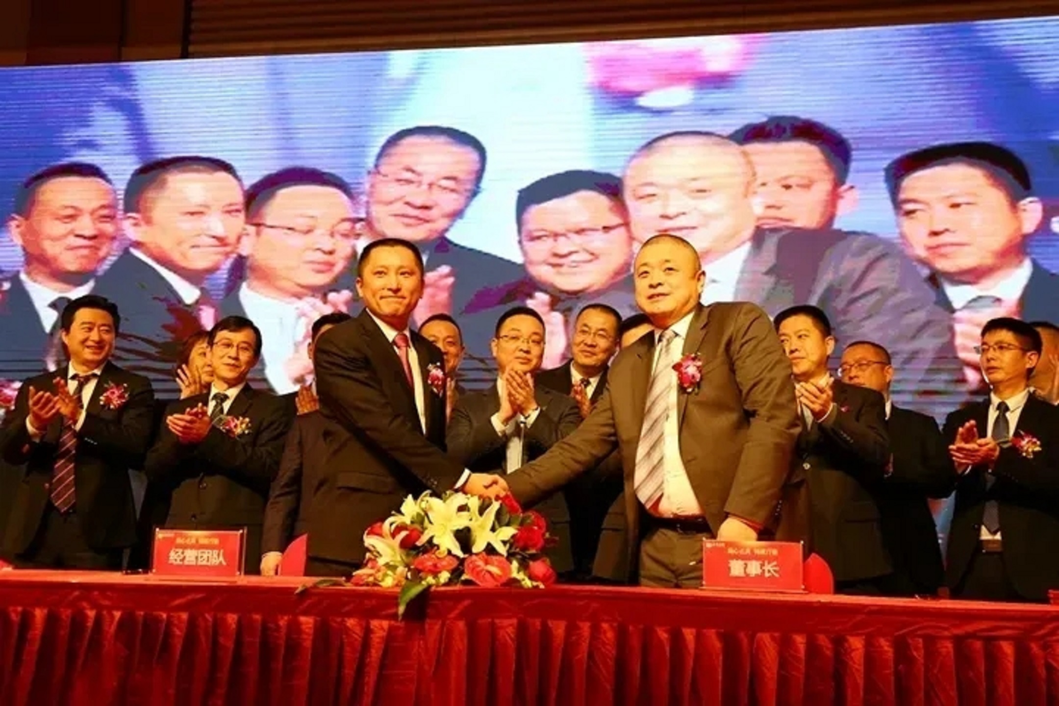 天齐锂业蒋卫平遂宁首富,四川民企100强遂宁