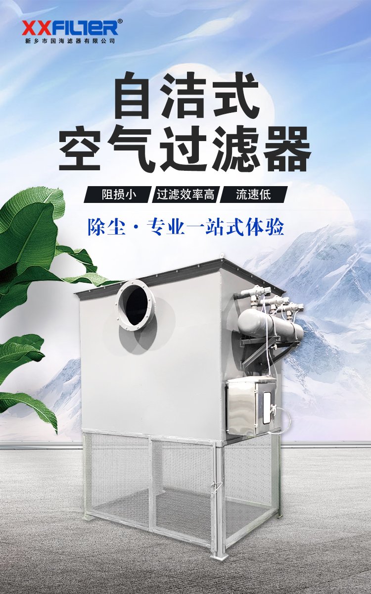 国海滤器,国海过滤器