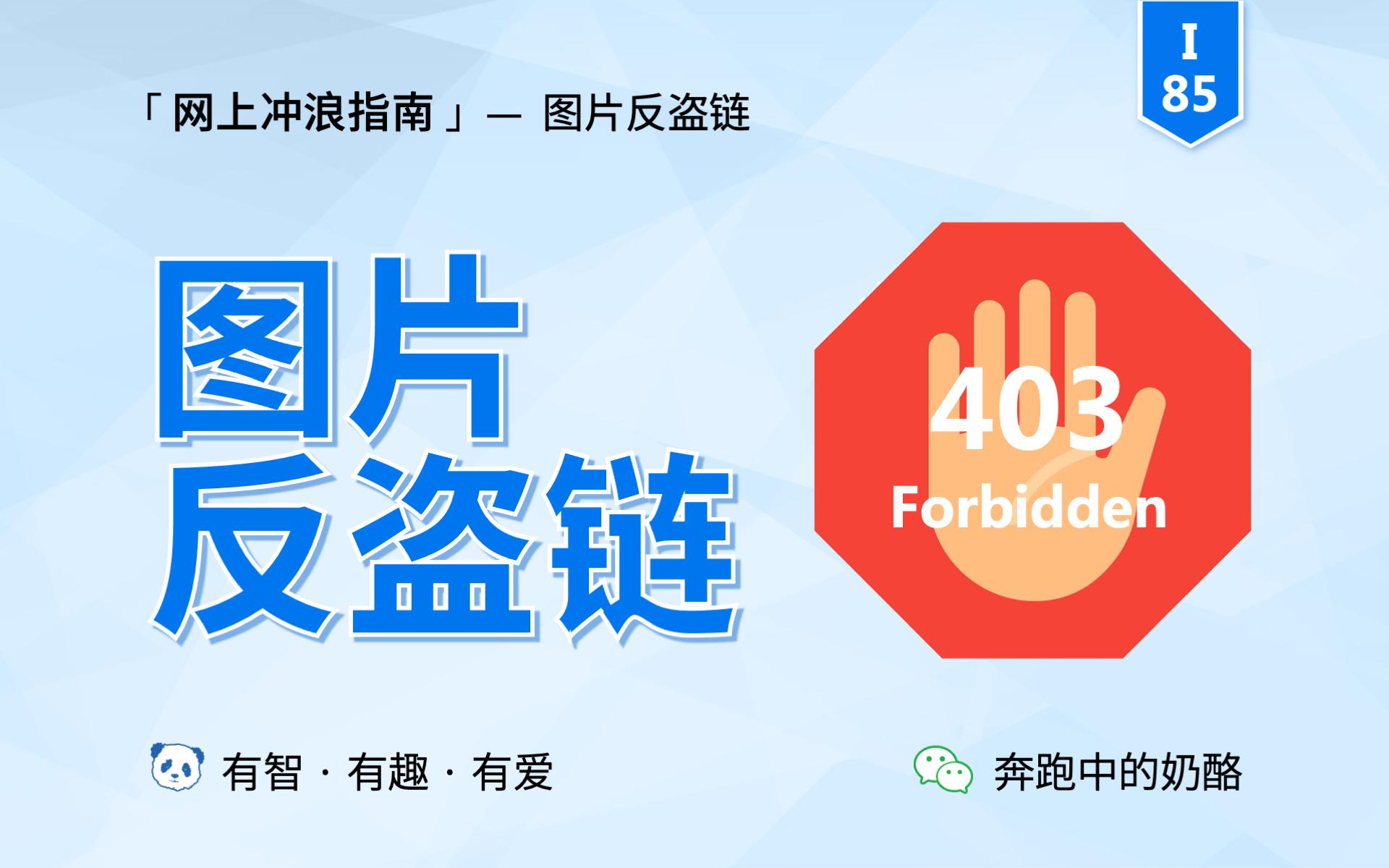 新浪微博图床,微博图床