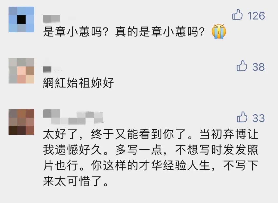 被骂买垮两个男人？这个“恶名昭著”的第一败家女，怎么翻的身？