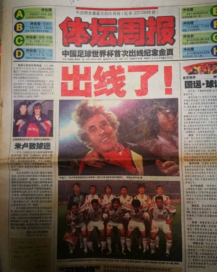 李铁如果缴纳赃款会被判多久,李铁亏不亏