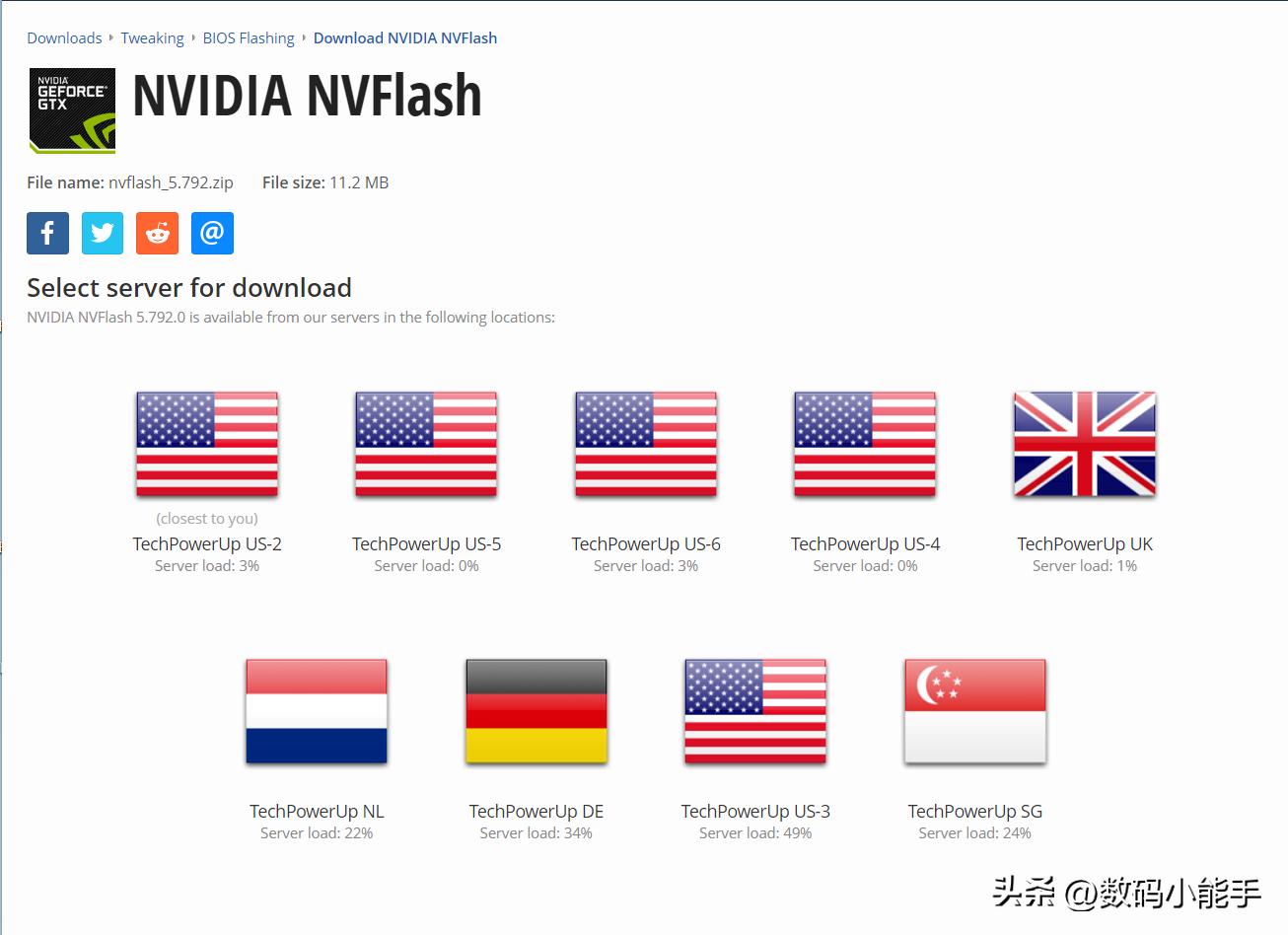 显卡刷bios教程,垃圾佬显卡