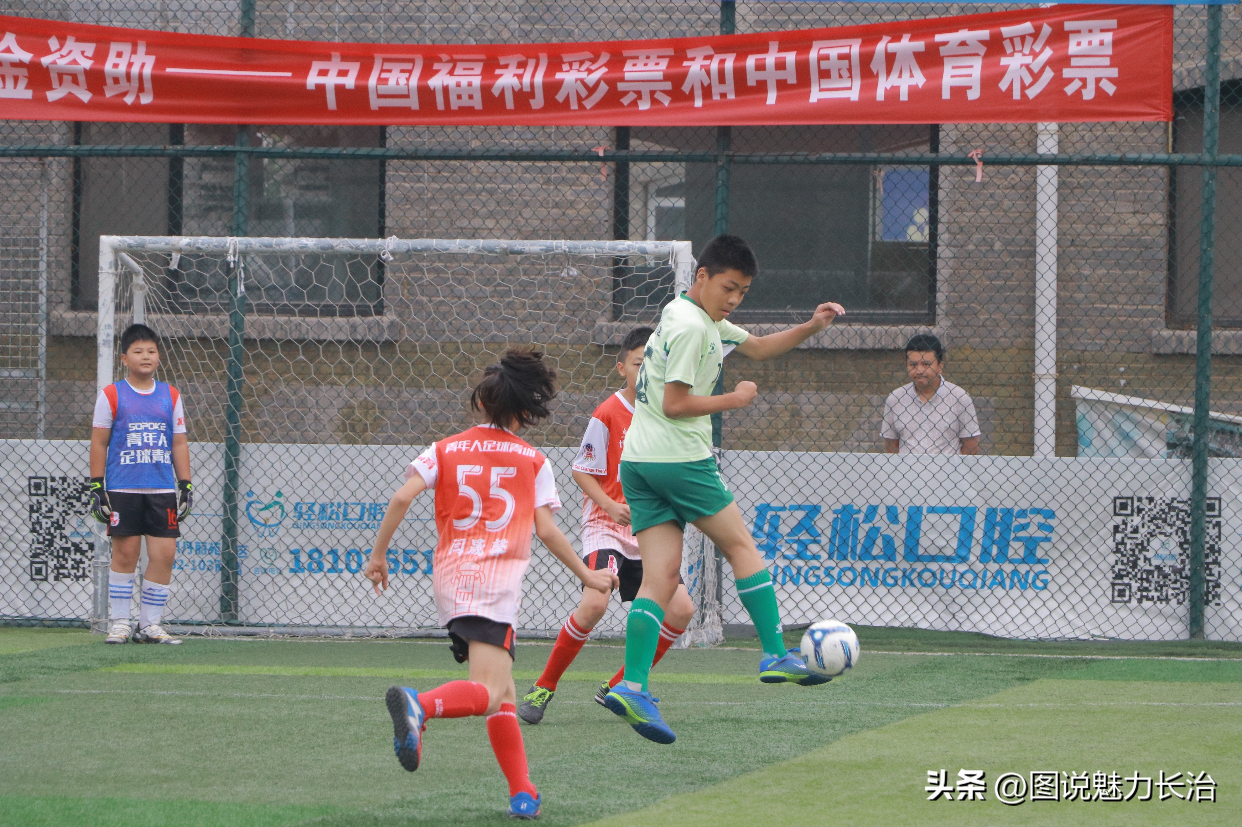 城发杯青少年足球锦标赛,体彩杯2023乙级足球联赛