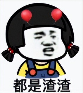 出轨男星小三,大眼男星婚内出轨的瓜来了