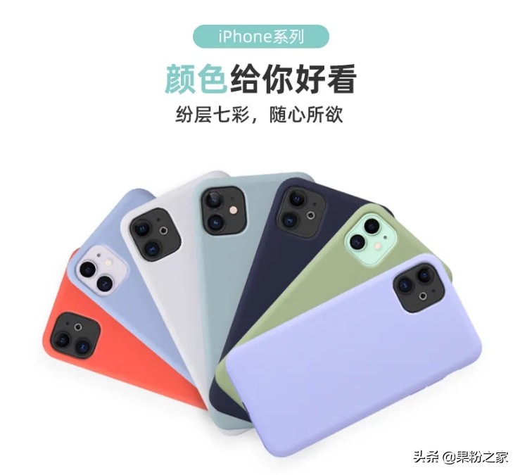 iphone13要不要戴手机壳,iphone到底要不要裸机