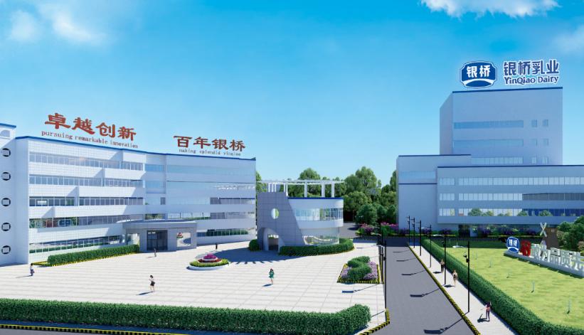 银桥乳业为啥卖了,西安银桥乳业集团有限公司