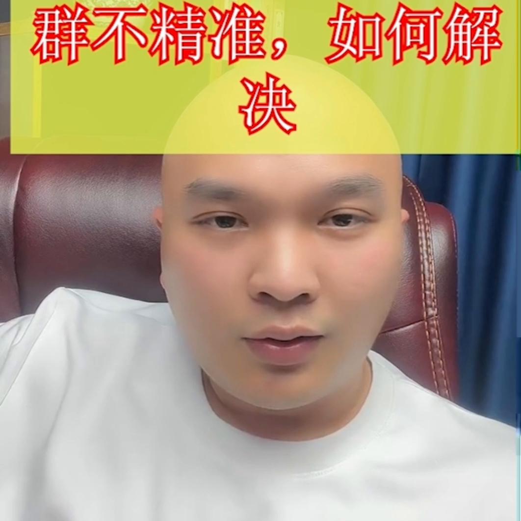 代投技术哪家强，广州天诺光头强！