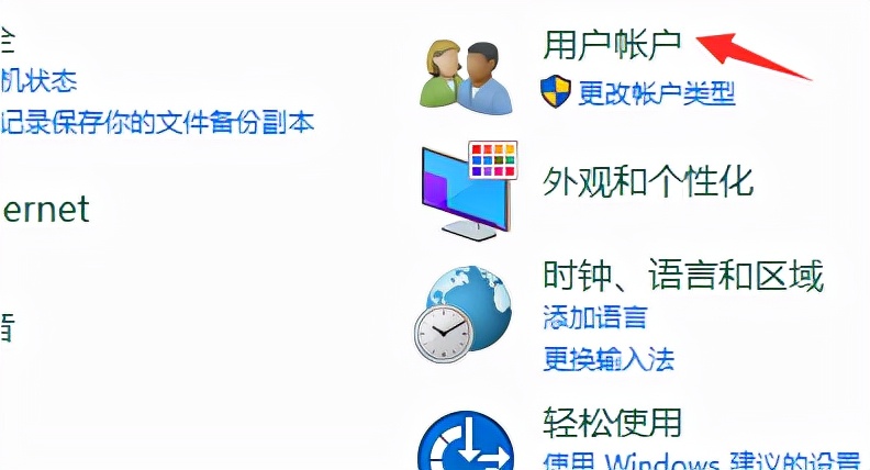 电脑出现请使用管理员权限,电脑打开软件输入管理员账号密码