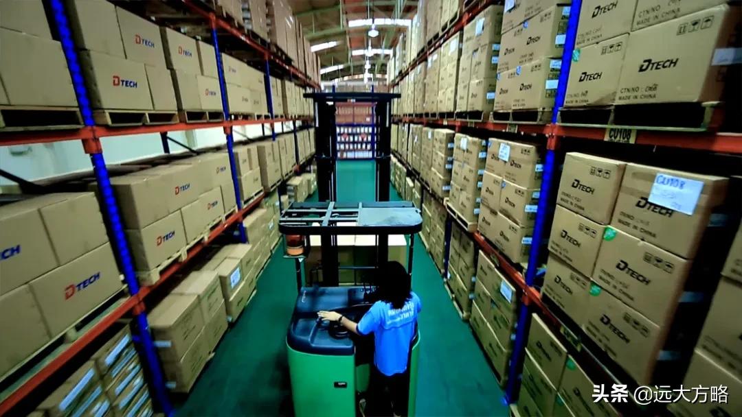 广州帝特远大方略开启《卓越运营管理》咨询项目