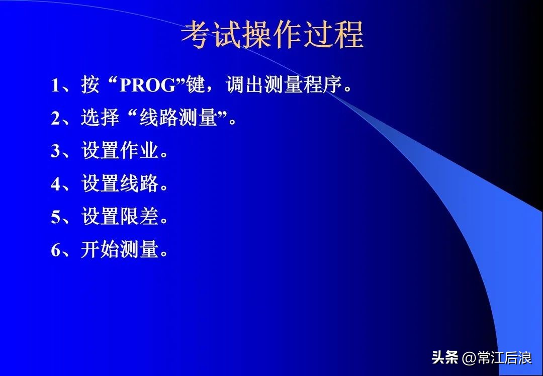 徕卡dna03水准仪是数字水准仪吗,徕卡dna03电子水准仪屏幕数据