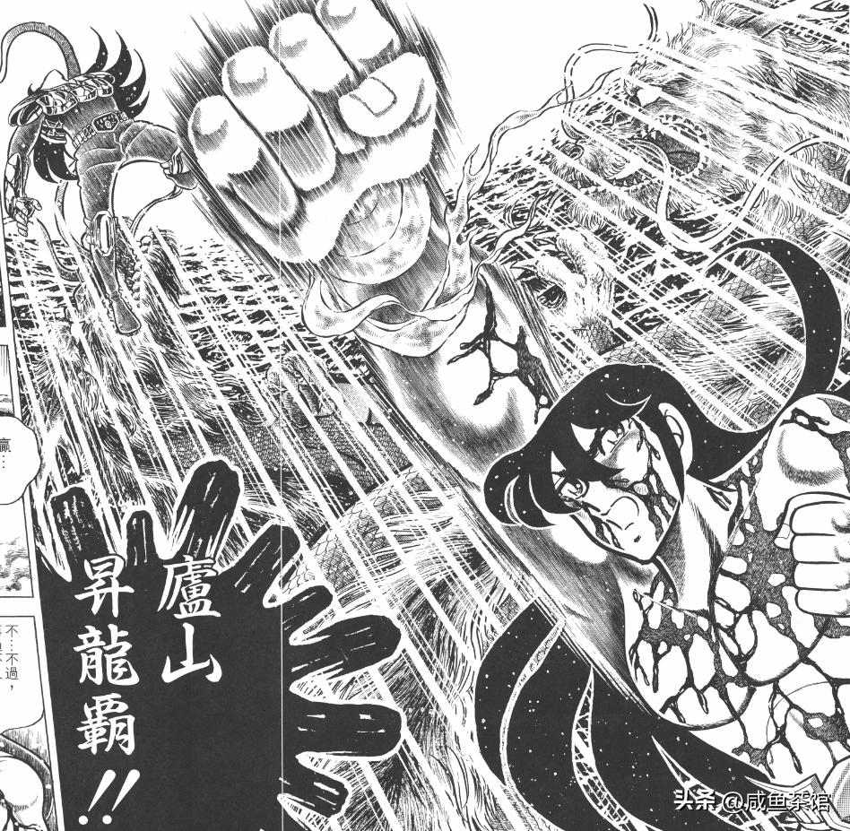 圣斗士青铜五小强完整版,圣斗士五小强瞬和一辉谁厉害