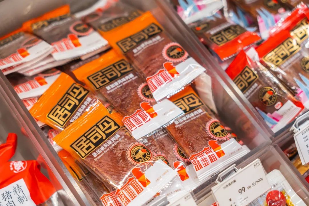 橙意宠粉，来伊份主场福利满满