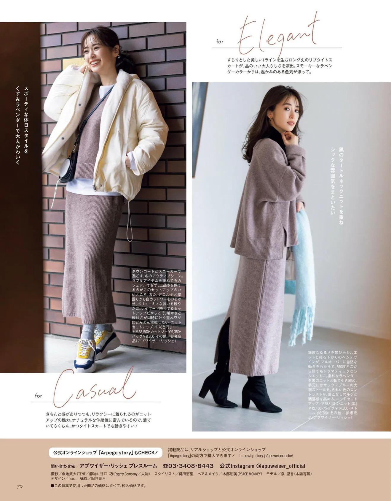 日本时尚杂志都有哪些版本,日本时尚杂志过刊