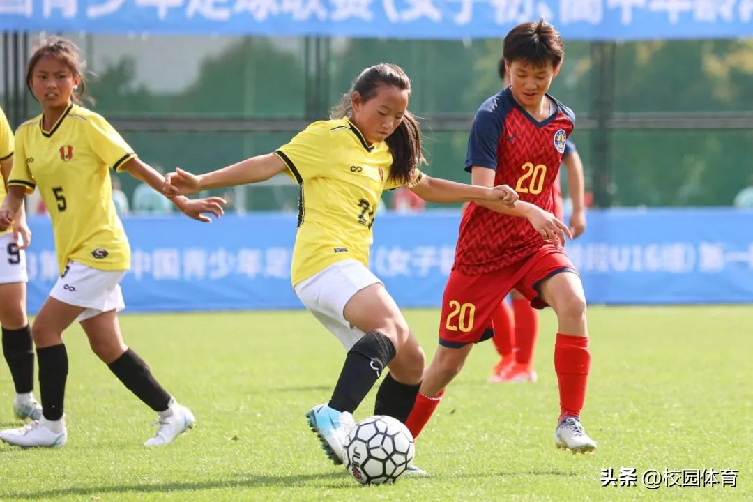 中国青少年足球联赛女子u14组陕西,2023青少年足球联赛u16大连山西