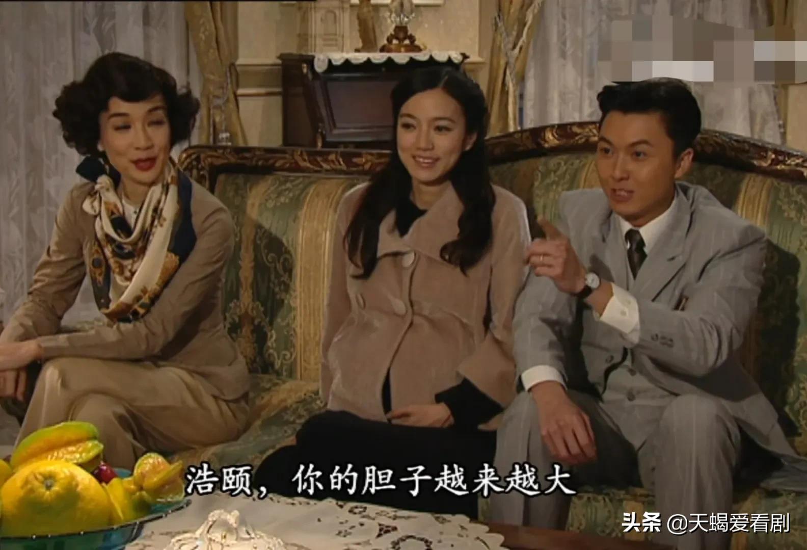 名媛望族采月挨打多少集,名媛望族丫鬟采月爱上二少爷