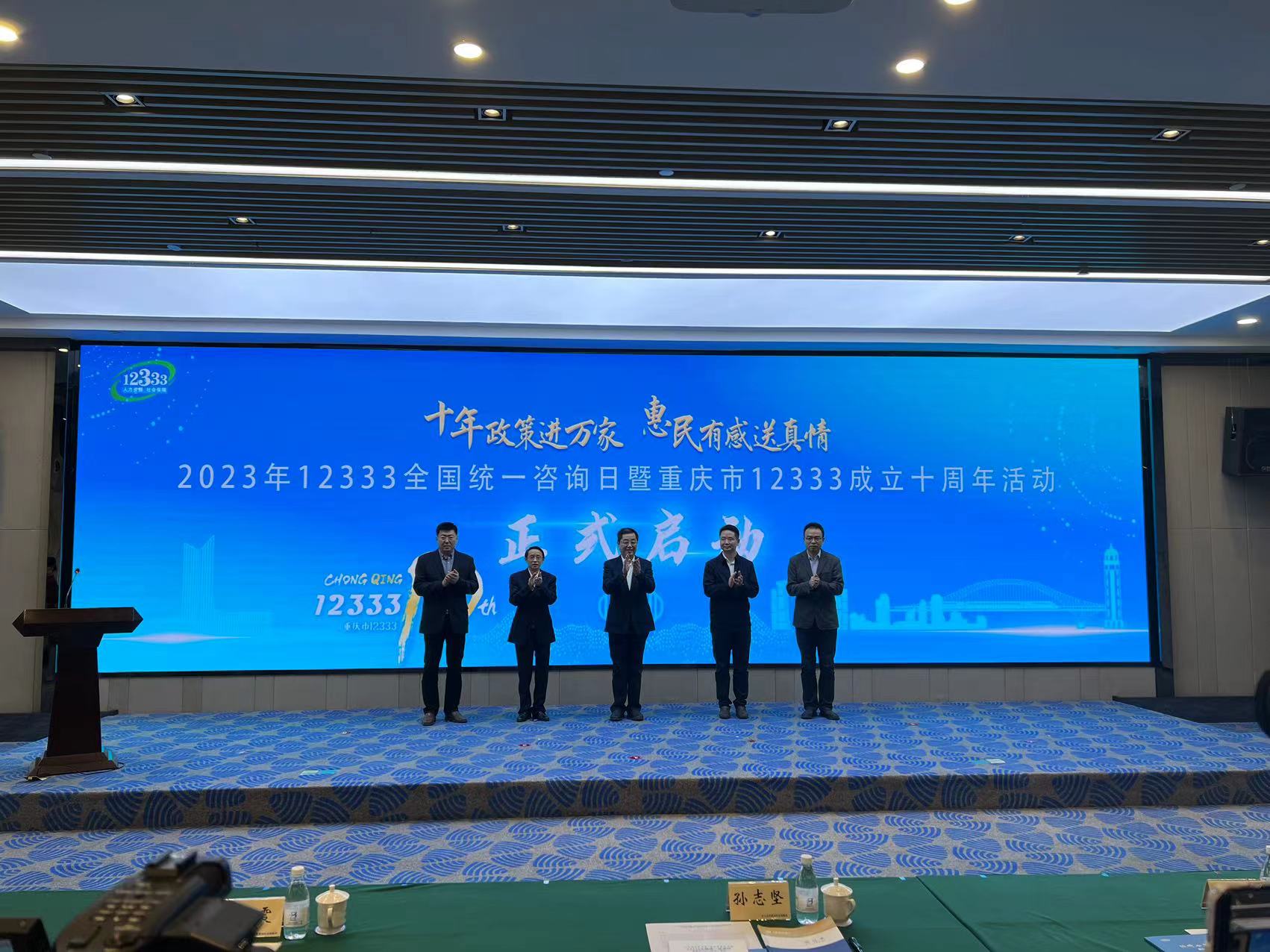 12345热线可以反映些什么问题重庆,重庆12345投诉能解决问题么