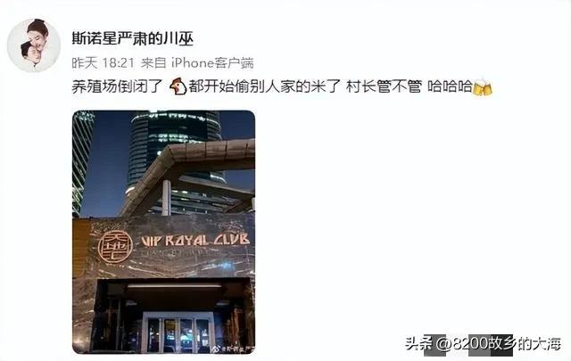 又一个帅哥国脚撩美女