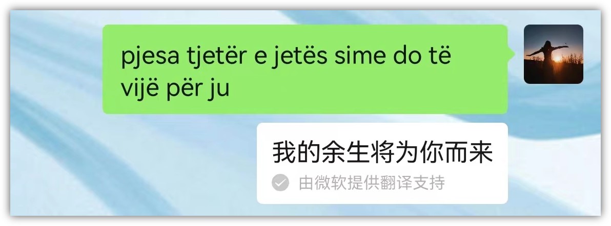 微信隐藏的表白情书代码,微信隐藏表白高级代码英文