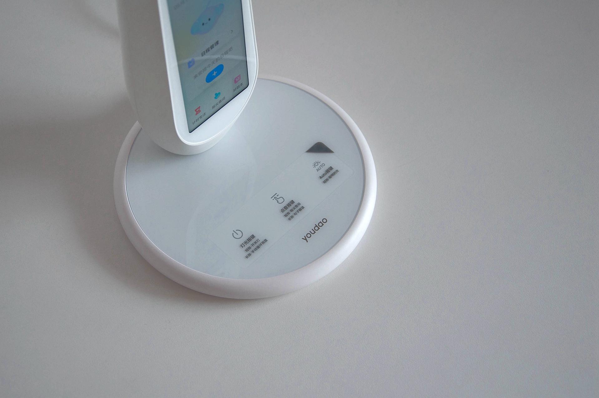 培养好习惯提高学习效率,网易有道智能护眼学习台灯