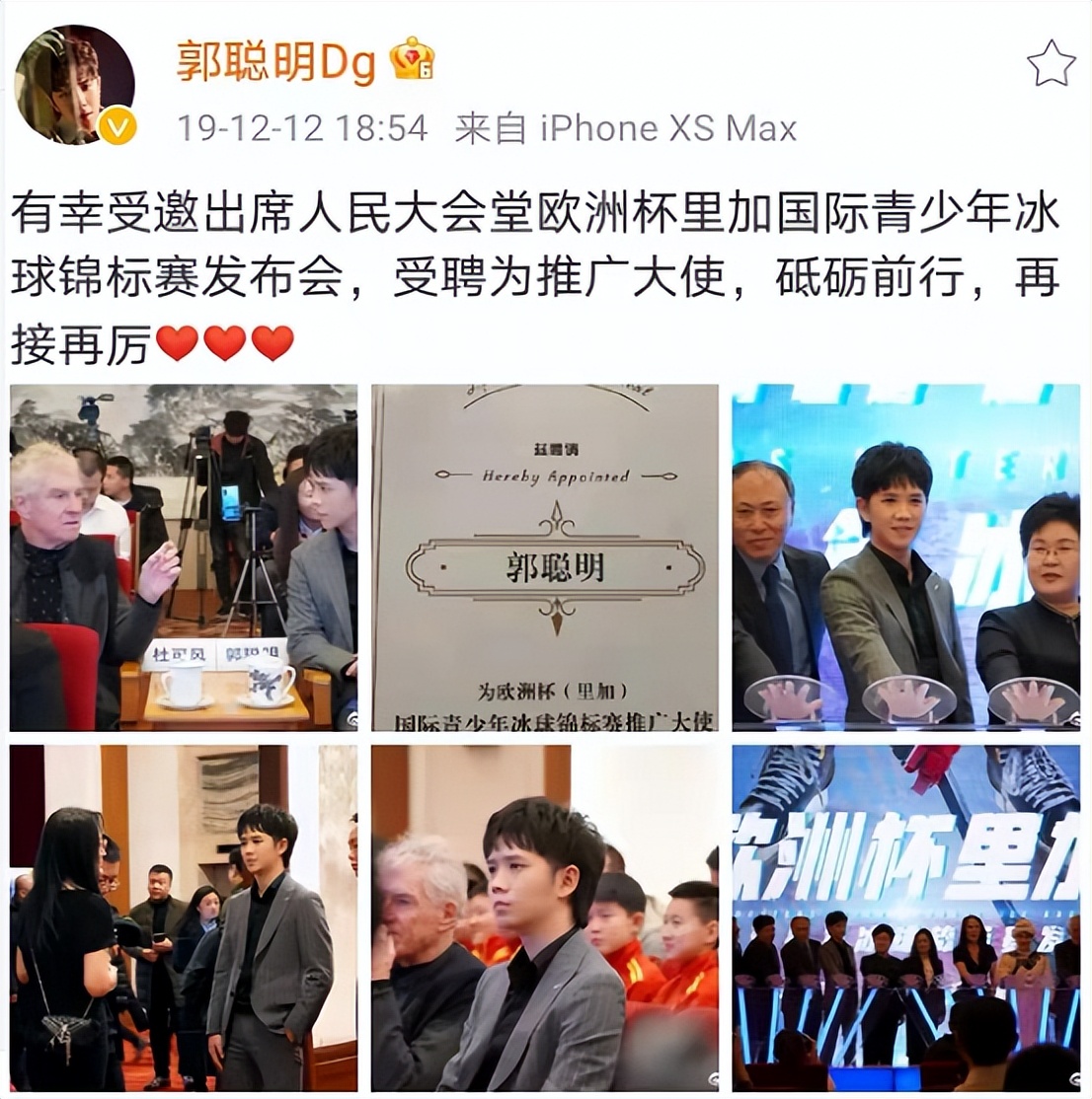 郭聪明高火火现状,郭聪明98k完整版免费