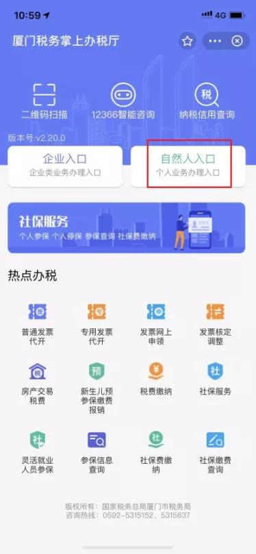 养老保险被停缴哪里看,城乡居民养老保险停了还能恢复吗
