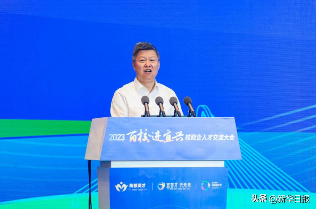 全国106所院校+100多家企业相约宜兴，为何？让人才与发展“相撞满怀”