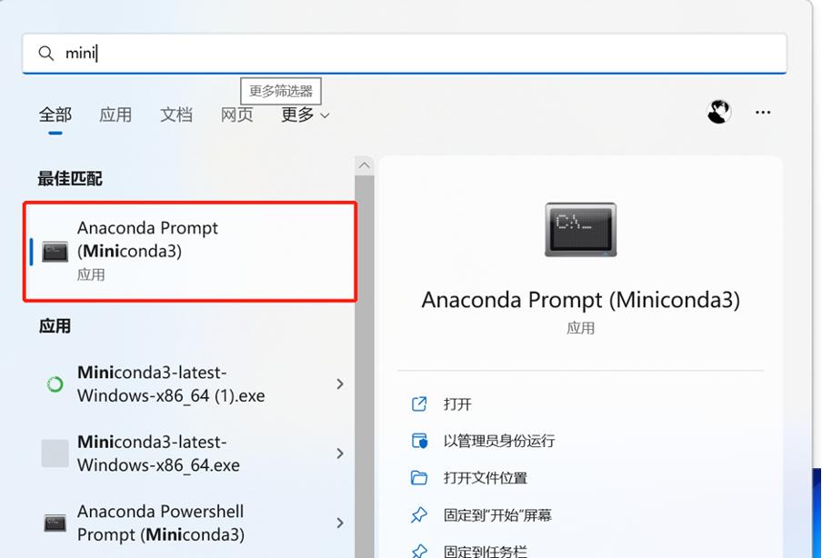 ai绘画stablediffusion使用教程,stablediffusion
