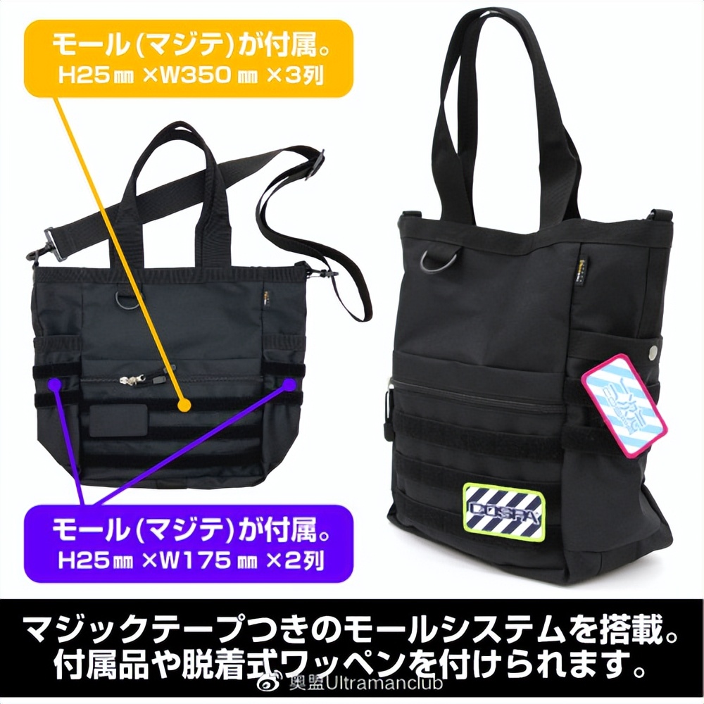 cos新奥特曼,cospa官网的衣服怎么买