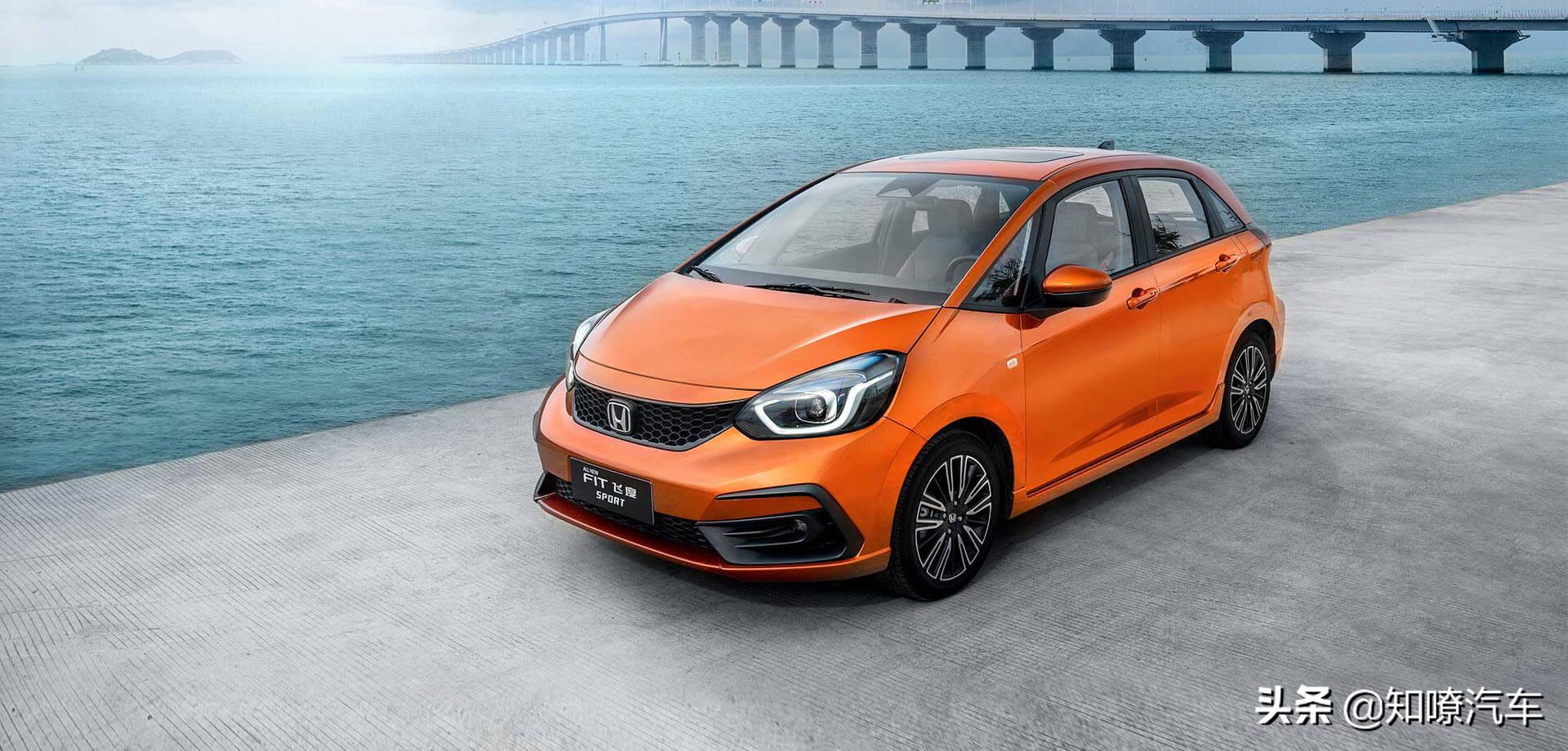 开了2年的本田飞度还能值多少钱,保值率高的车排行榜本田飞度