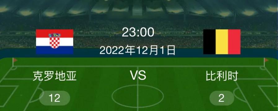 世界杯周日竞彩足球预测,日本德国世界杯比分预测