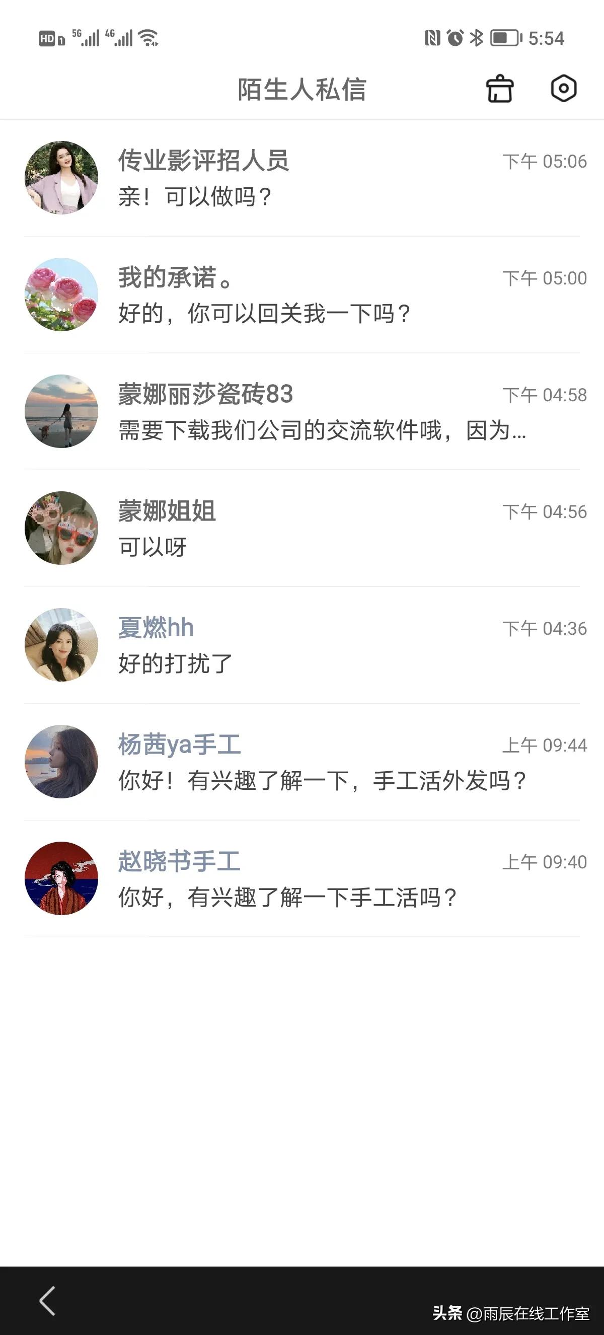 网络诈骗的套路与手法 (网络诈骗的套路有哪些)