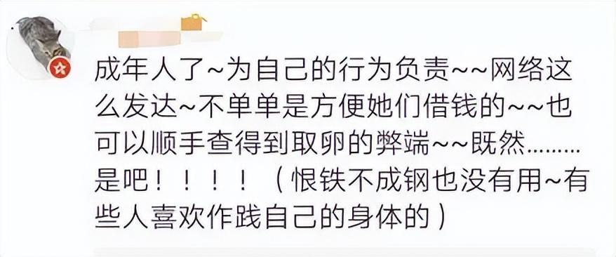 高校女生兼职的真实经历,大学校园兼职陷阱