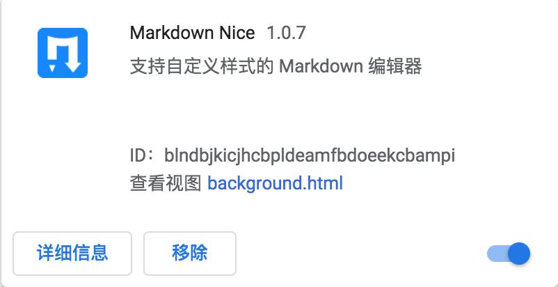 chrome神器使用技巧,chrome扩展神器